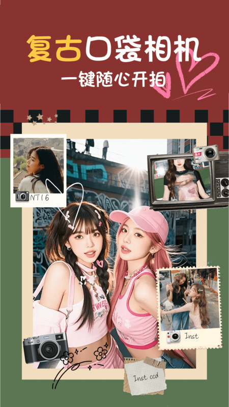 DM复古胶片相机4