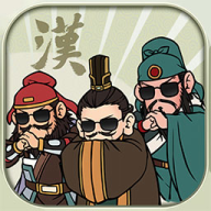 像素三国志（测试）