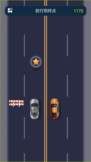 前行到终点 前行到终点