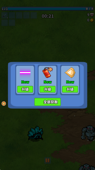 异域之门魔怪终焉