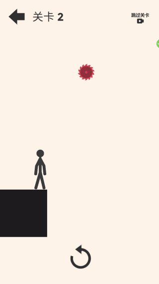 火柴人脑洞画线模拟3