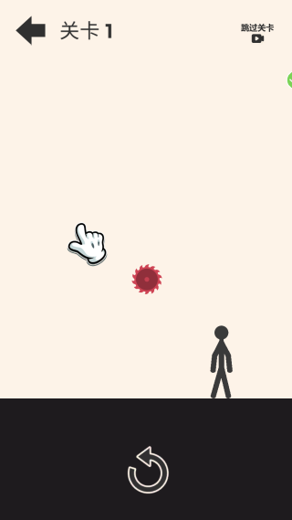 火柴人脑洞画线模拟