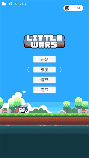 冒险者的rogue之旅taptap2