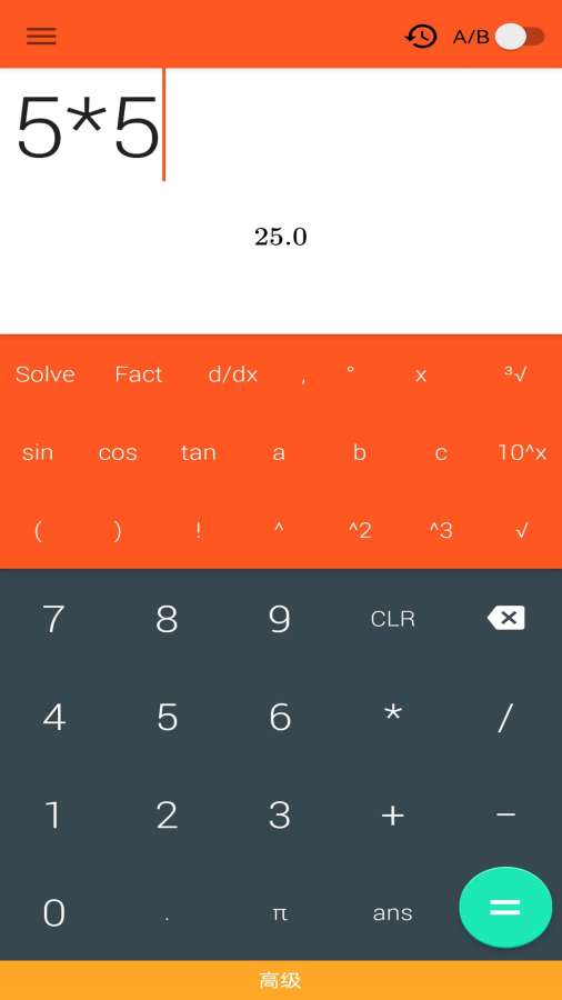 对数函数计算器1