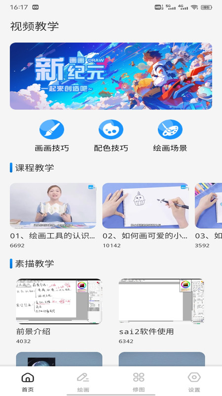省时汇4
