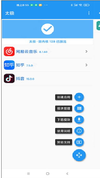 杜比大喇叭模块
