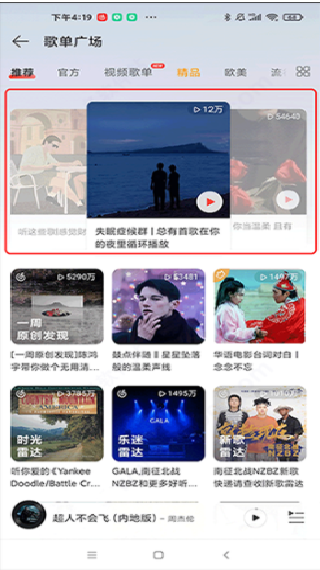 杜比大喇叭模块