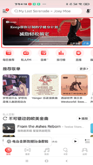 杜比大喇叭模块