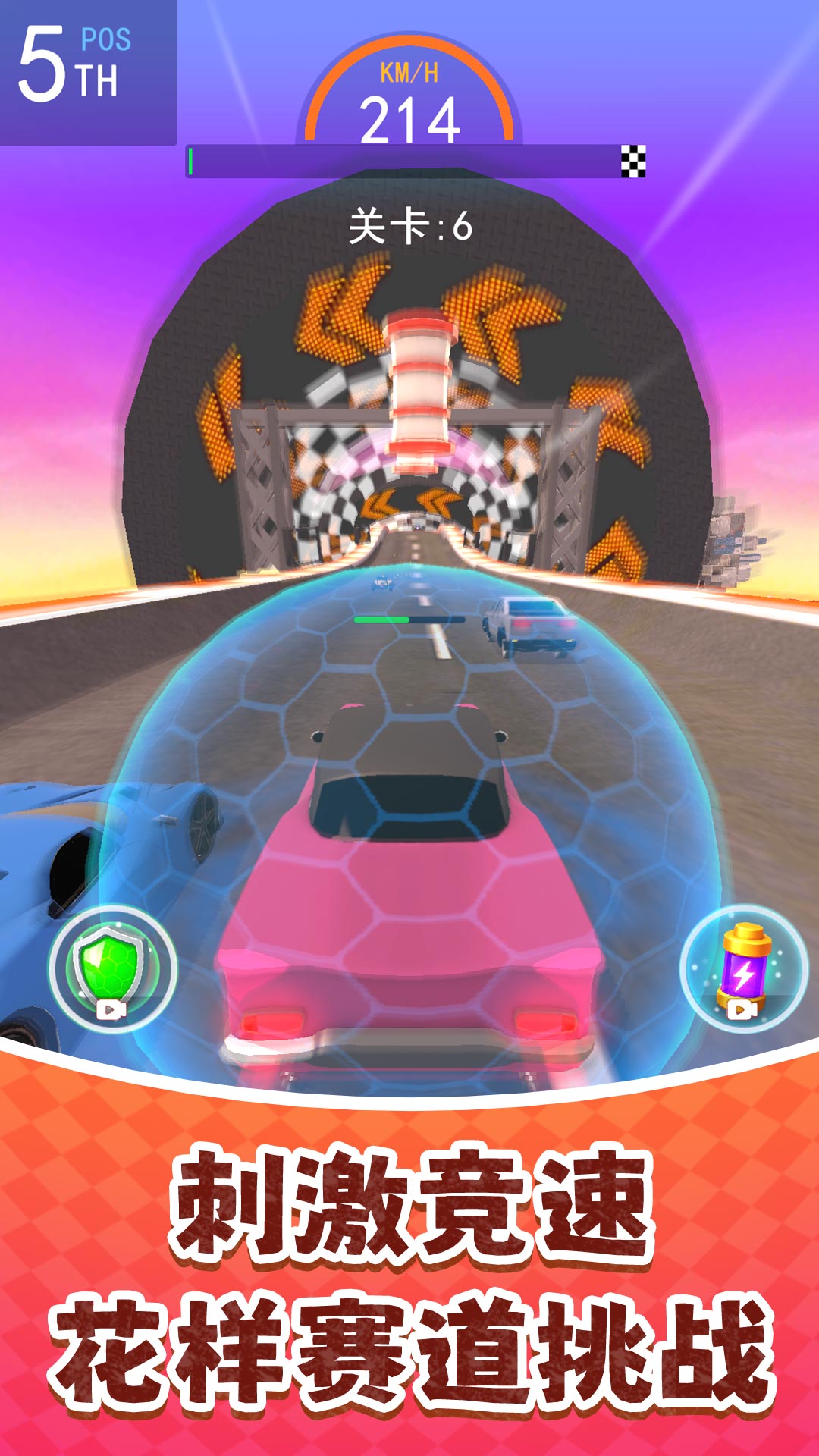 极限驾驶马拉松2