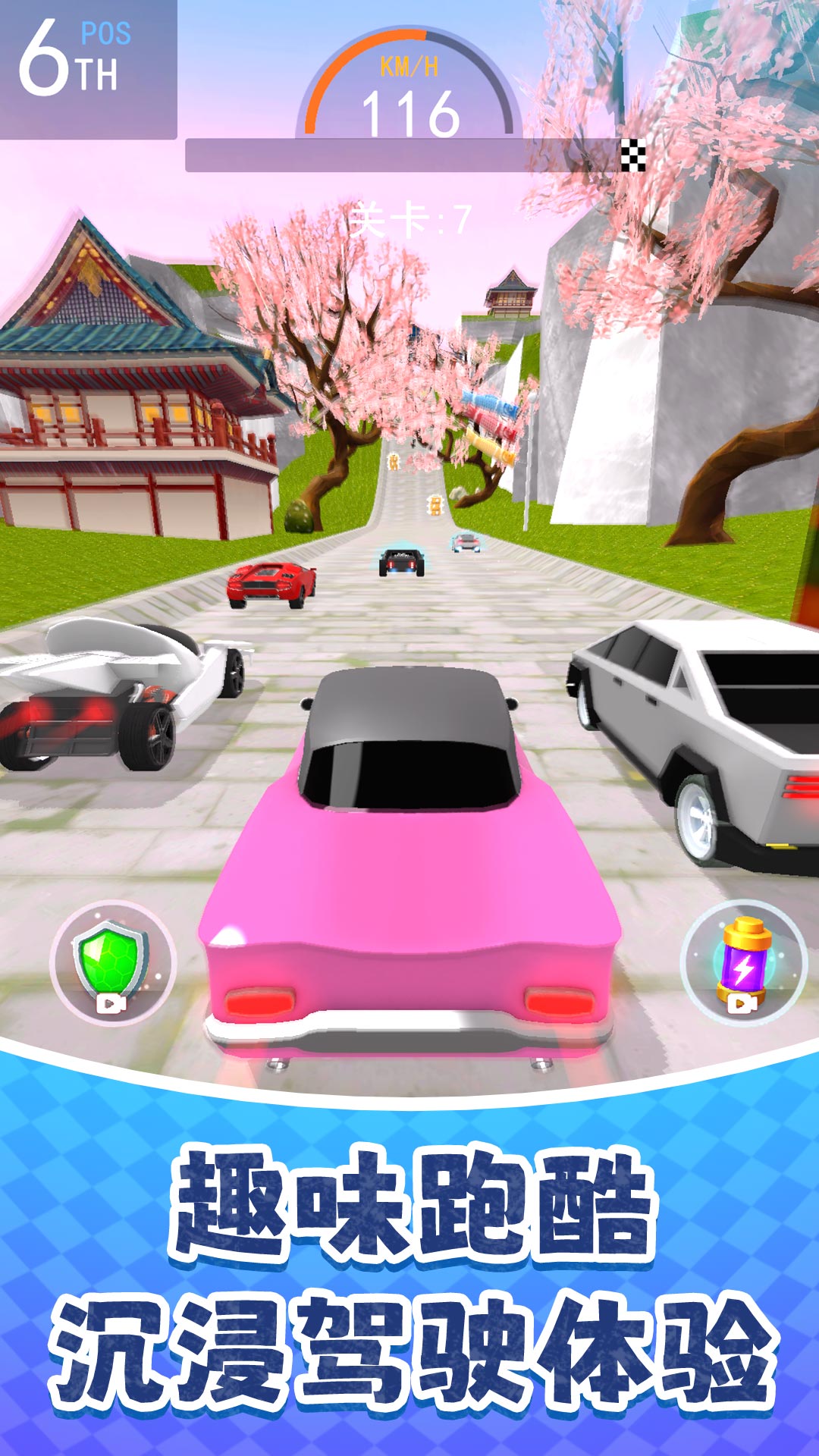 极限驾驶马拉松3