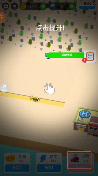 模拟城市钢铁之都