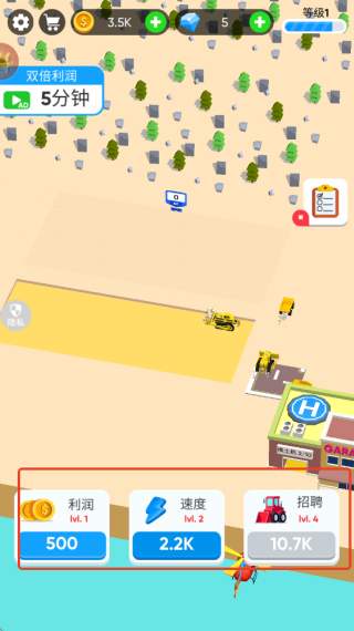 模拟城市钢铁之都