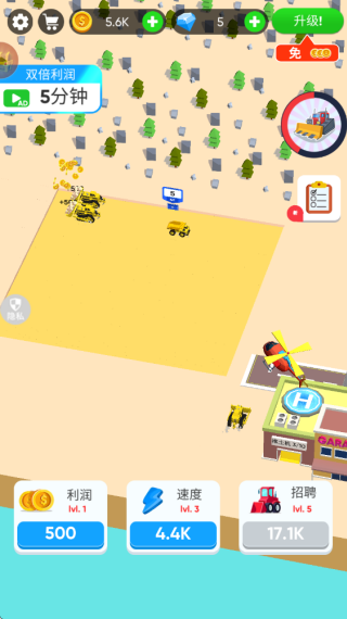 模拟城市钢铁之都