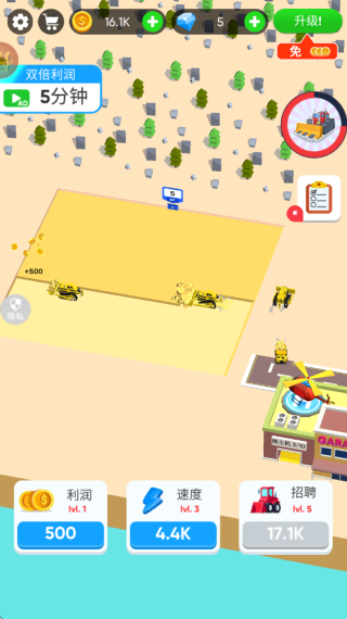 模拟城市钢铁之都