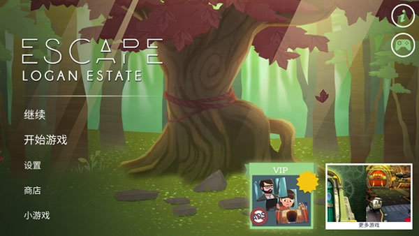 逃离洛根庄园手机版2