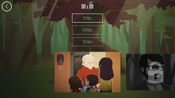 逃离洛根庄园手机版3