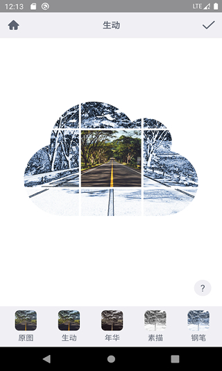 九格相机图片编辑器4