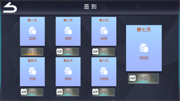 狙击精英模拟器