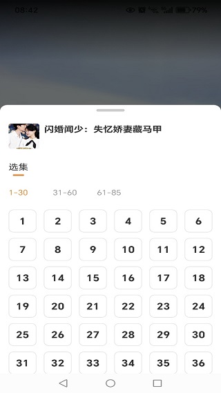 免费短剧大全集