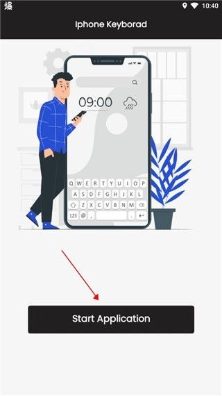 iPhone键盘输入法
