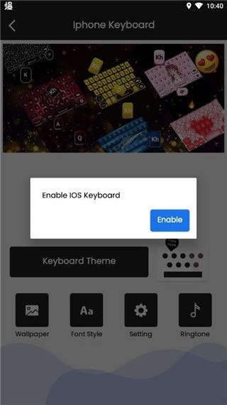 iPhone键盘输入法