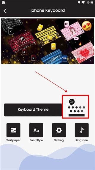 iPhone键盘输入法