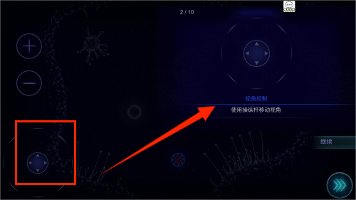 微生物进化世界