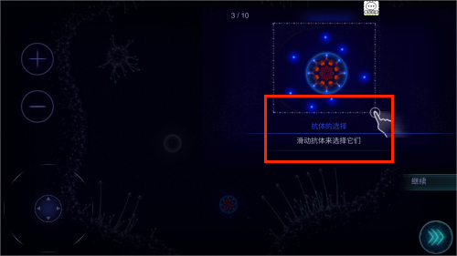 微生物进化世界