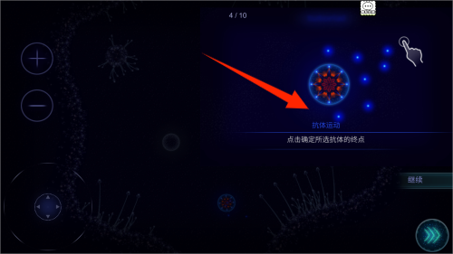 微生物进化世界