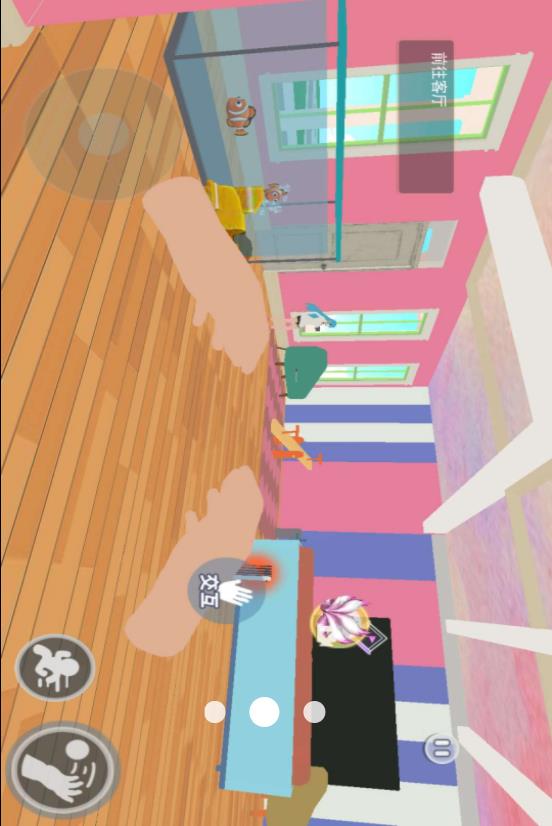 VR真实女友模拟2