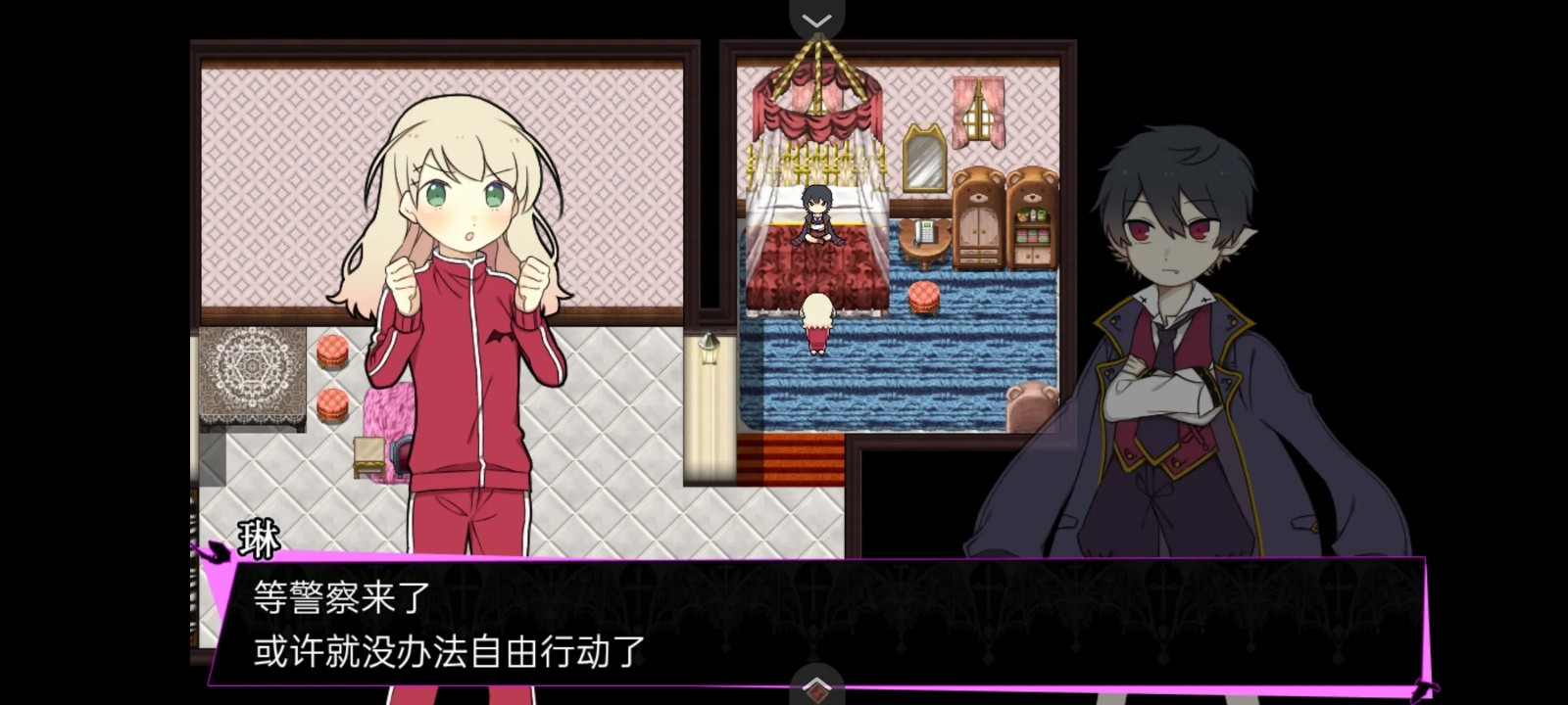 阿尔涅事件簿22