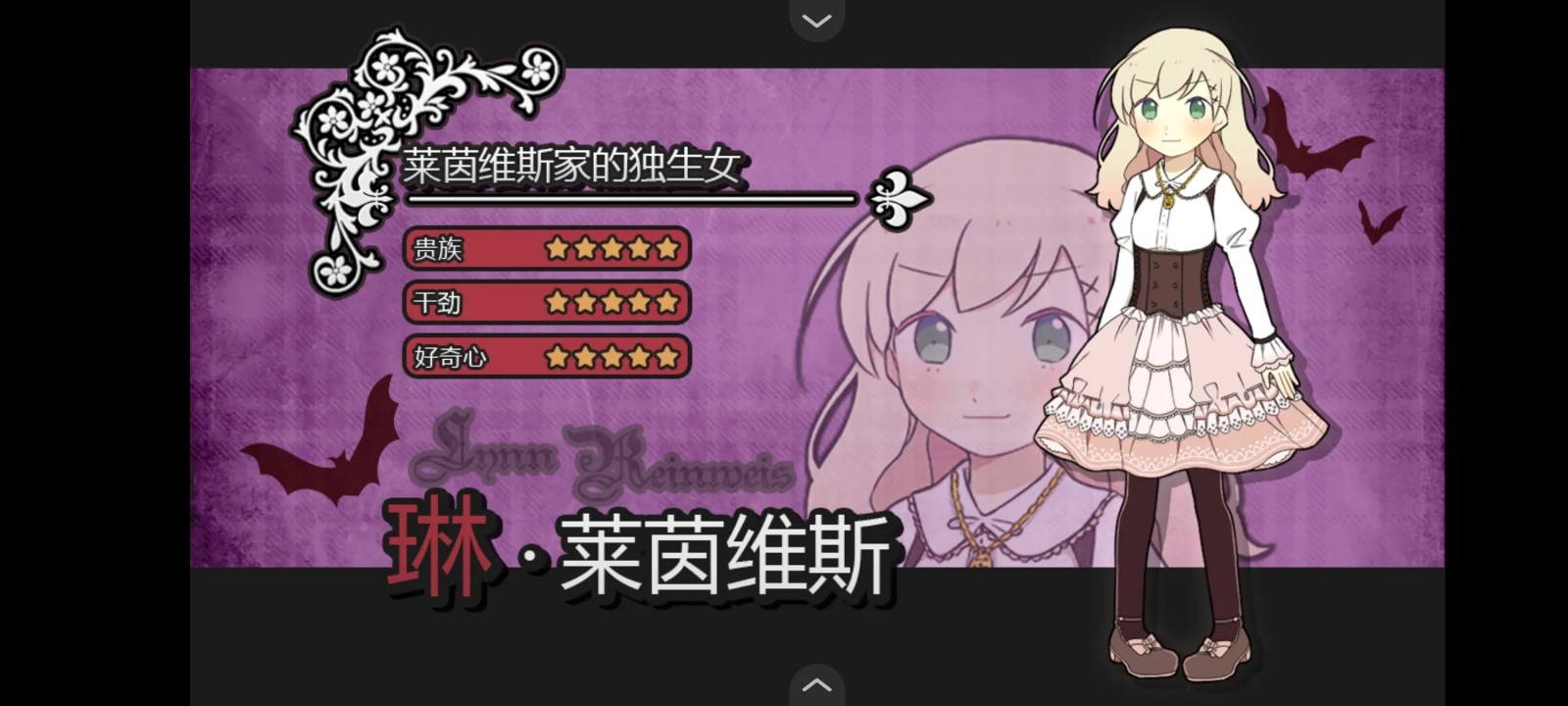 阿尔涅事件簿23