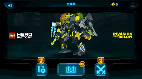 乐高英雄工厂入侵3