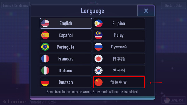 加查霓虹灯中文版3