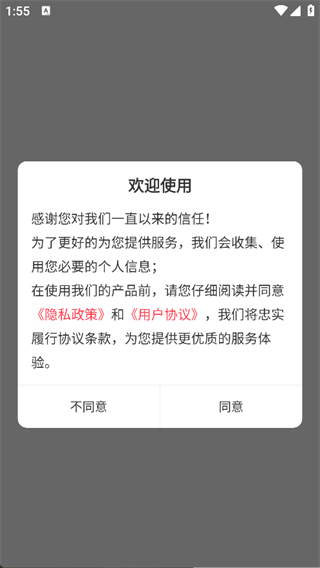 军队文职精题库