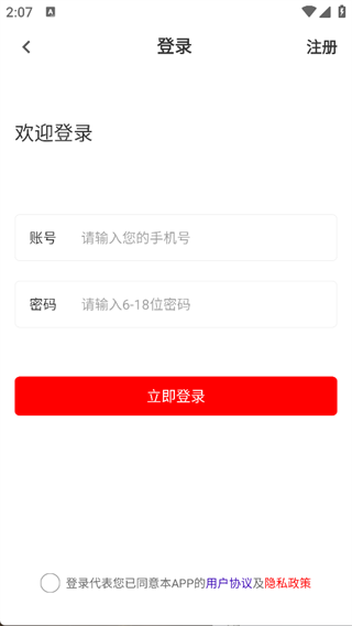 军队文职精题库