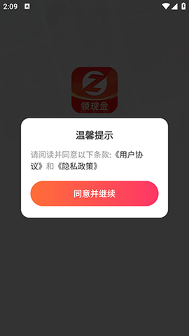 知悦时光2