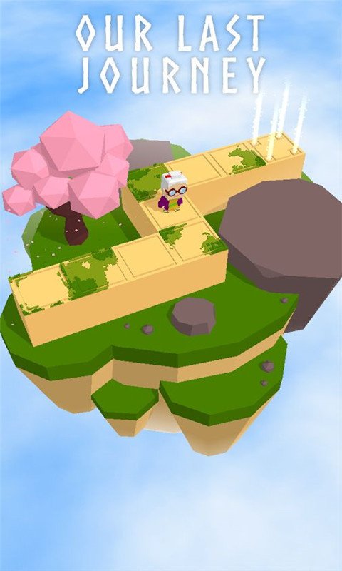 我们最后的旅程1