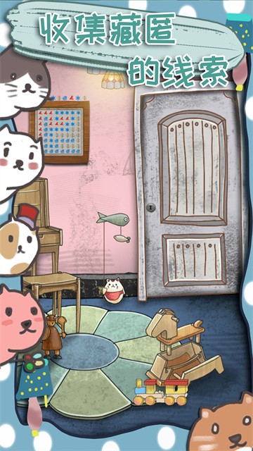 100门逃脱挑战31