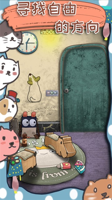 100门逃脱挑战32