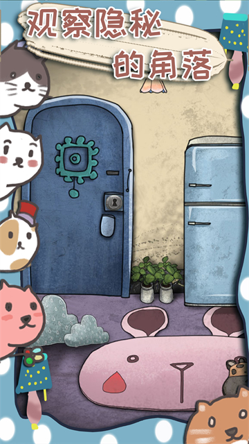 100门逃脱挑战34