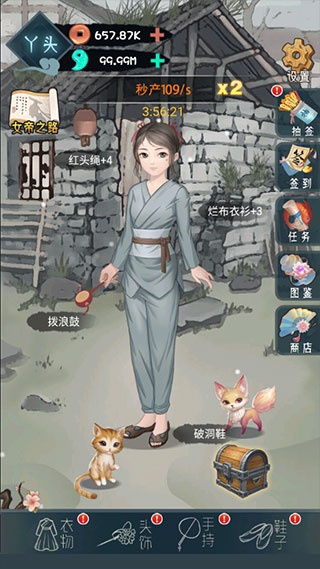 女帝成长计划后宫养成2