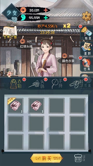 女帝成长计划后宫养成