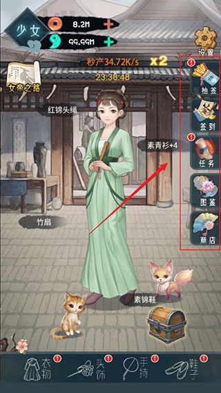 女帝成长计划后宫养成