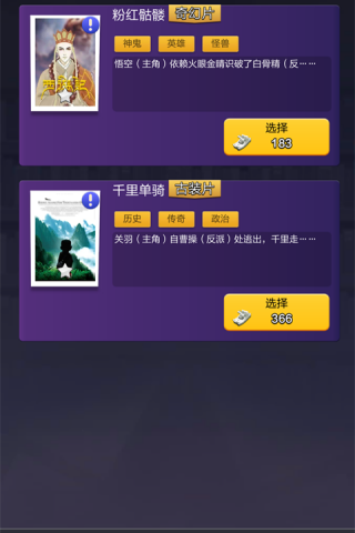 票房大卖王0.1折