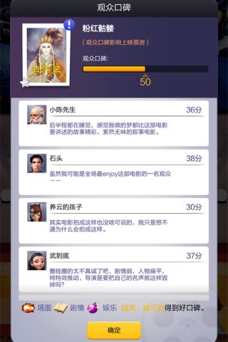 票房大卖王0.1折