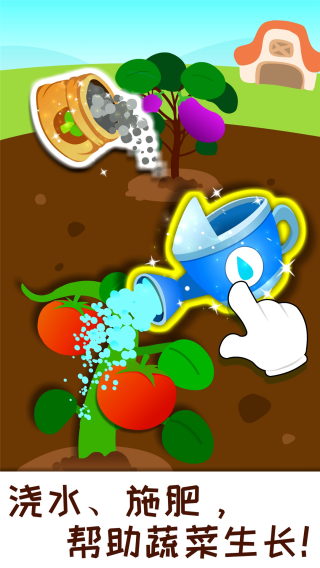 奇妙农场宝宝巴士安卓版2