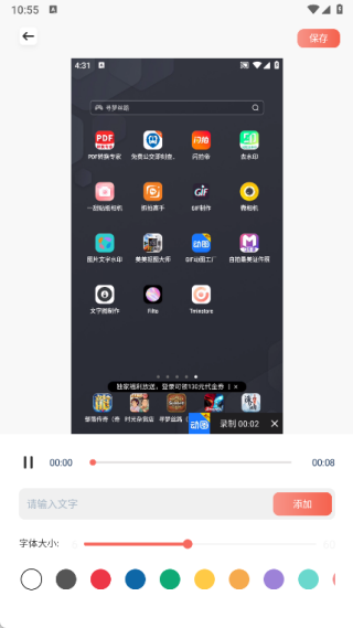 不休的乌拉拉证件照