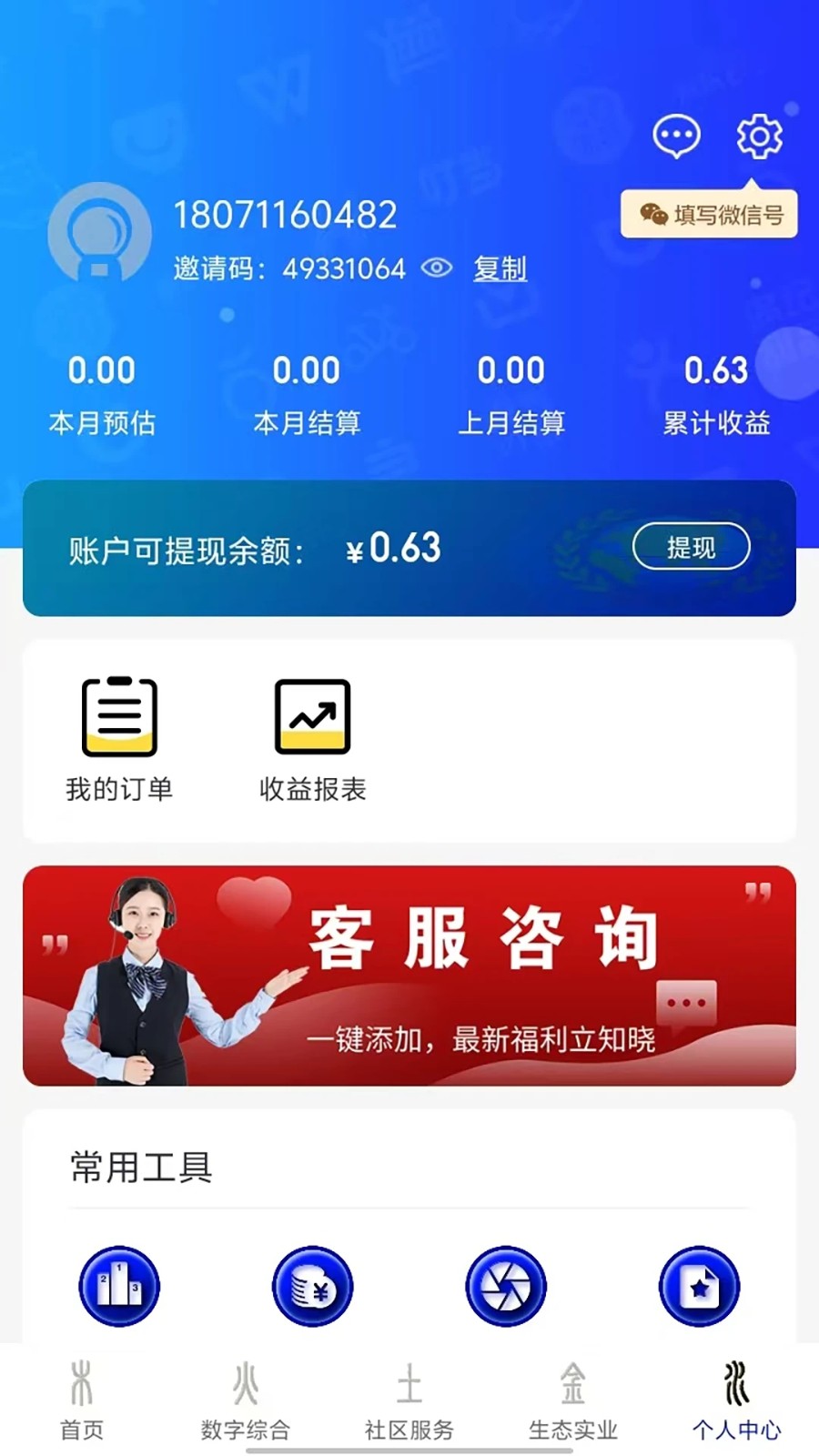 北纬30度3