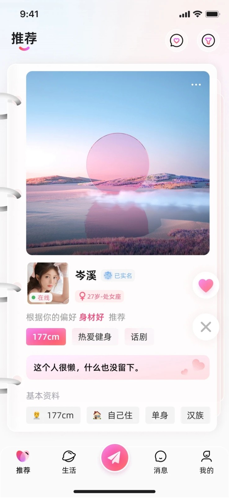 婚书2